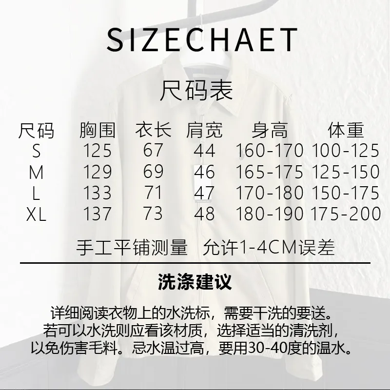 Size chart P340